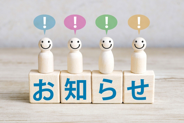 2025年11月開講！福祉用具専門相談員指定講習の新カリキュラム対応オンライン講座について